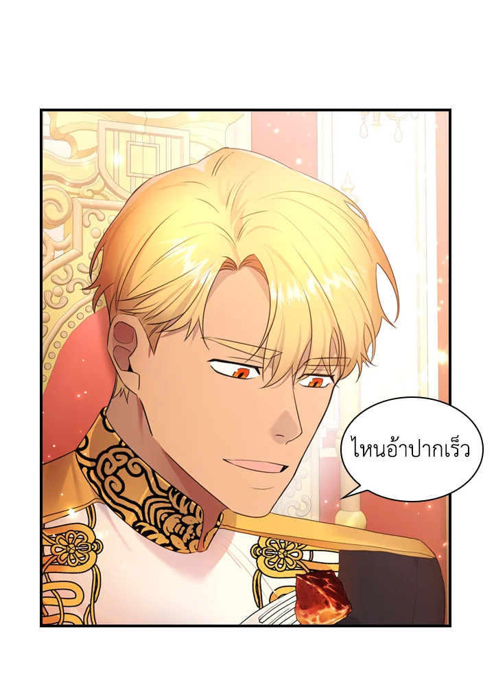 The Beloved Little Princess 26 53